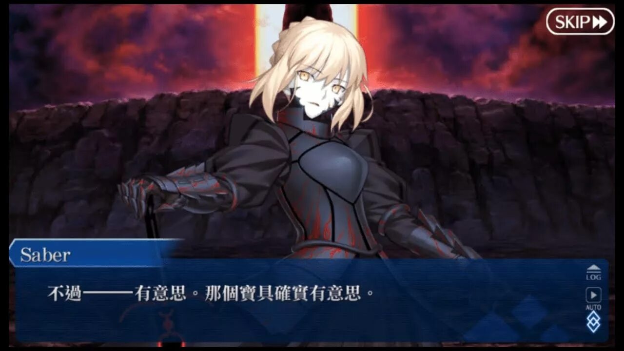 Fate alternate. Фуюки fate. лансер новелла. грааль фуюки. fate фуюки город.