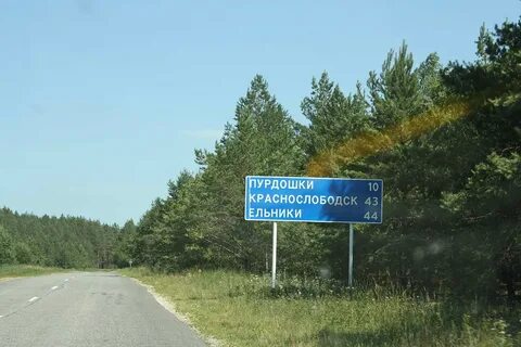 Мордовия км