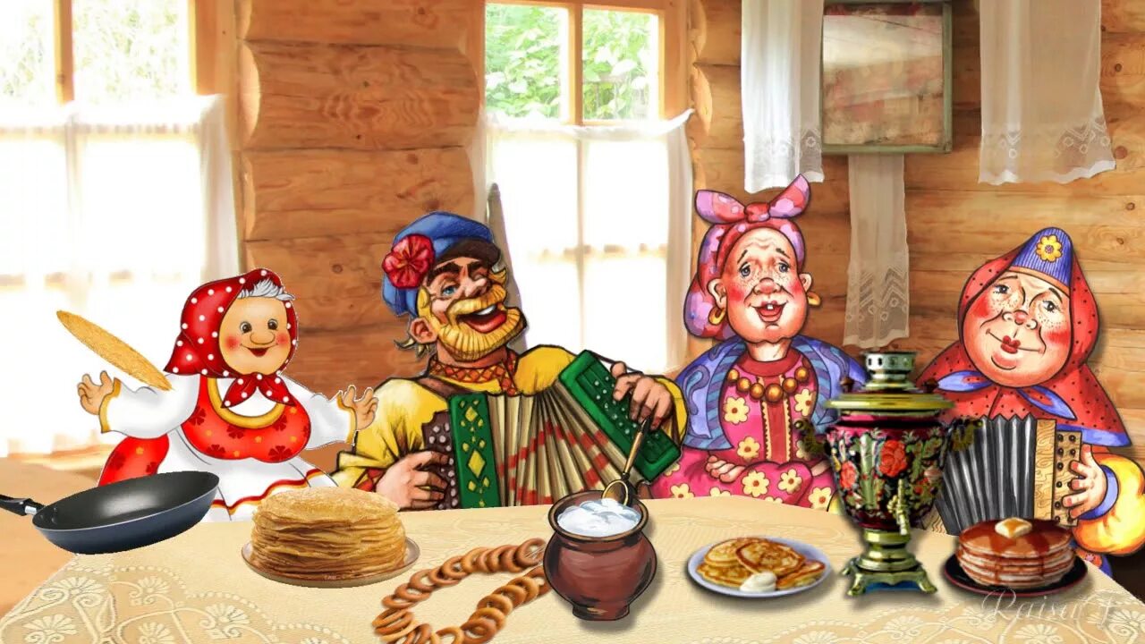 Кому блины родственники. Золовкины посиделки на масленицу. масленица на руси золовкины посиделки. тещины блины золовкины посиделки. в гостях у масленицы.