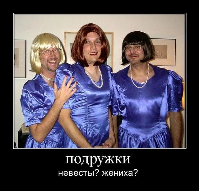 У девочки странная подруга