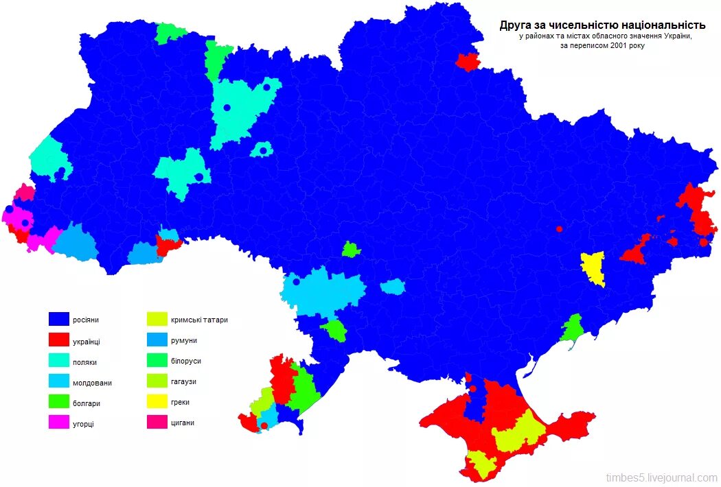 Состав украинского населения. Этнический состав Украины карта. Карта населения Украины национальный состав. Этнический состав Украины карта 2022. Карта расселения украинцев в России.