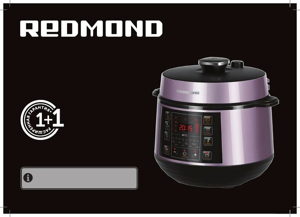 Redmond rmc pm. Redmond rmc-pm505. redmond rmc-pm506. мультиварка-скороварка redmond rsc-pm505. чаша для мультиварка-скороварка redmond rmc-pm505.