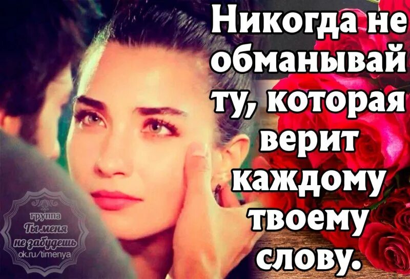 цитаты про любовный треугольник. если твоя девушка нравится кому-то еще. нежность души. даже если ты тысячу раз прав. девушка должна быть братаном.