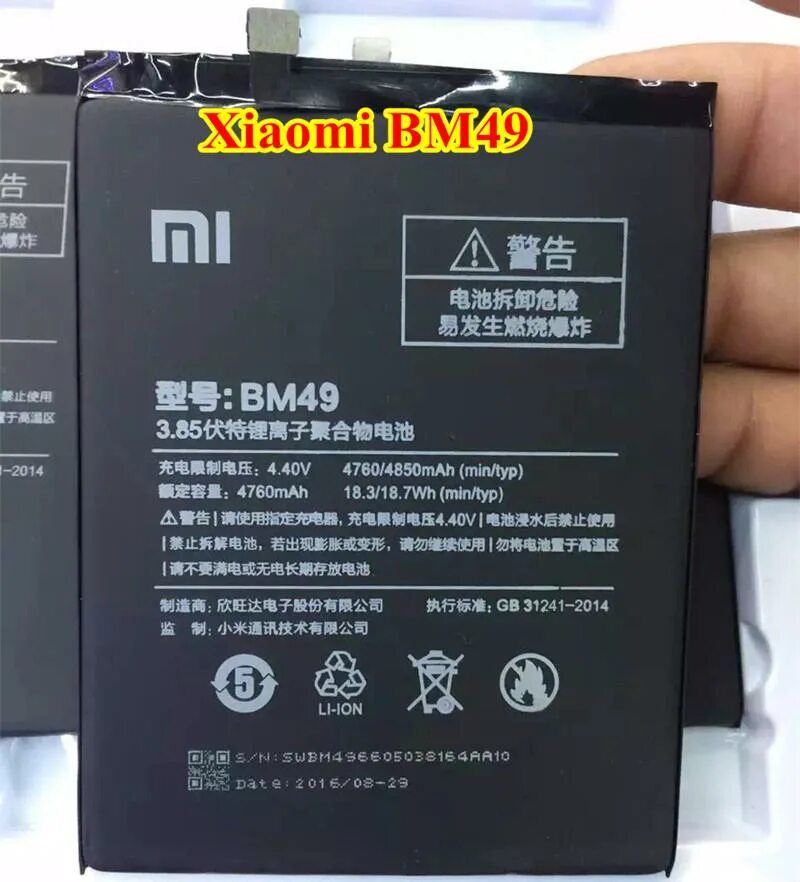 Mi max 2 аккумулятор. Аккумулятор для xiaomi bm49. аккумулятор для xiaomi bm49 (xiaomi mi max). mi max 3 батарея. батарейка xiaomi 49.