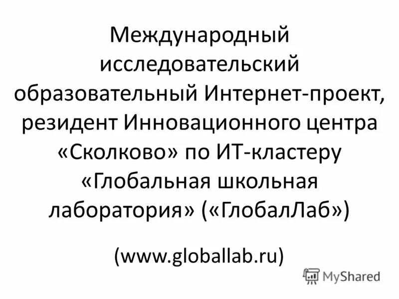 демифологизация это в философии. международные сравнительные исследования в области образования. демифологизация это в литературе. международный исследовательский. исследовательский журнал.