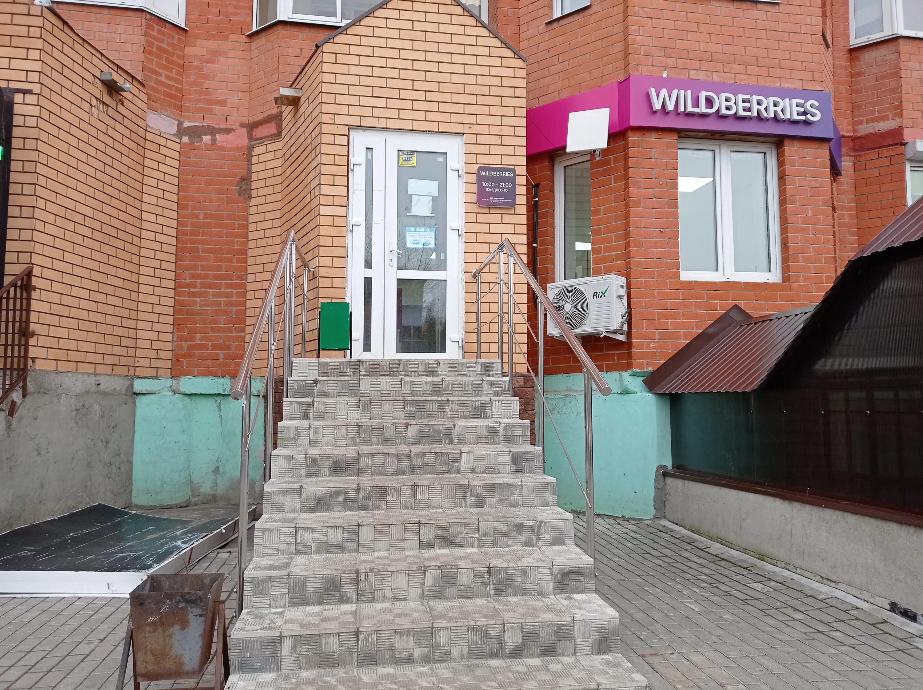 друг пролетарская ул 38а отзывы. пролетарская 92а саранск. бобкова д. пролетарская 30 кондопога. пролетарская 10 елабуга.