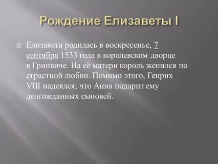 Отдельный существовать