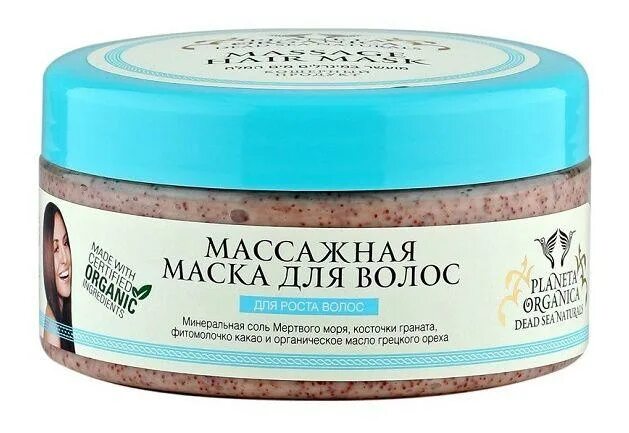 Маски для волос планета