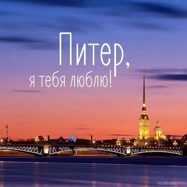 Питер ждет. Лечу в питере. Лахта центр с самолета. Лечу в питере. Панорама петербурга.