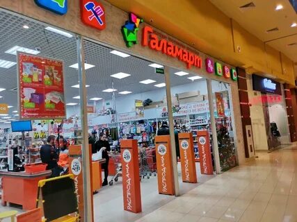 Галамарт сургут