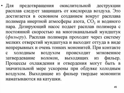 Инертная атмосфера