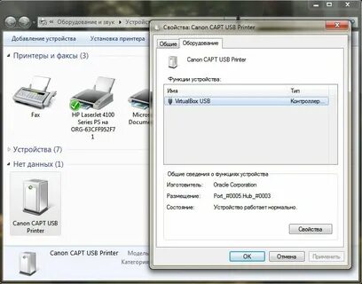 Canon capt usb device драйвер