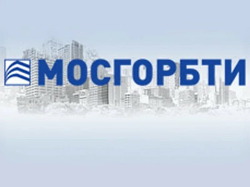 МОСГОРБТИ. МОСГОРБТИ логотип. Московское городское бюро технической инвентаризации. Мосгорбти личный