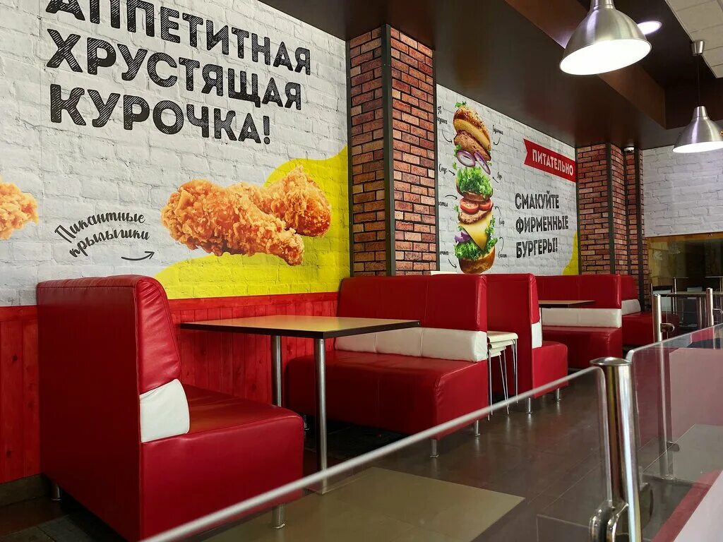 нео бургер. нео бургер волхов. нео бургер. Neo burger, ломоносов. Neo бургер в ломоносове.