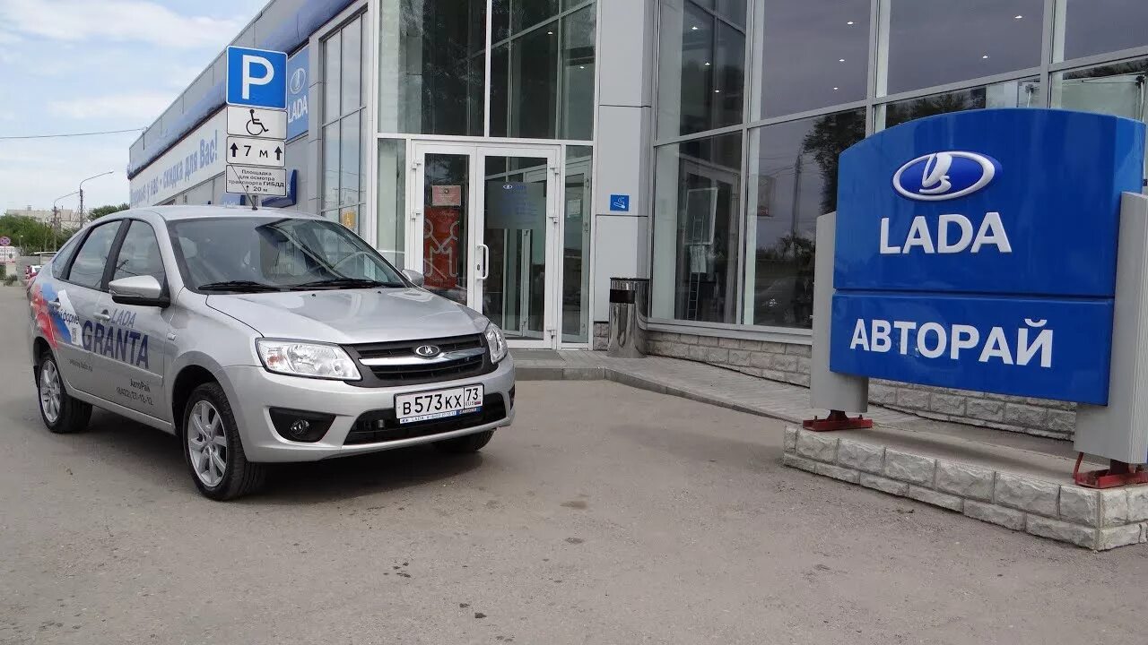 Авторай эксперт автомобили с пробегом. Авторай-эксперт автомобили.