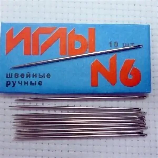 иглы швейные №5-9 prym 121295. игла швейная 308-592, 24 шт. швейные иглы модель 0119. иглы швейные 6. набор игл ручных prym 124350 для бисера 4 шт.