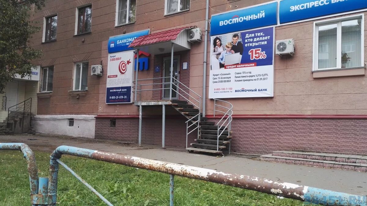 волгоградская 5 юрга. телефоны г юрга. жкх юрга. магазин бензо мото юрга. номер телефона горячей линии по правам ребенка.