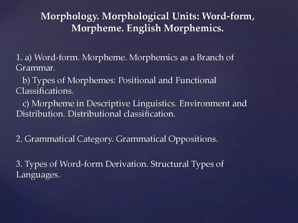 Morphological Units. English Morphology. Morphology and morphemics презентации. Morphological Units of Grammar. Word forming units