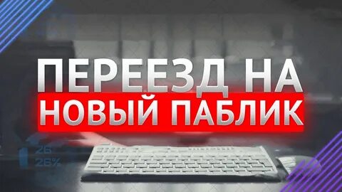 Now public