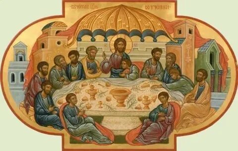 Иконы тайной вечери православные