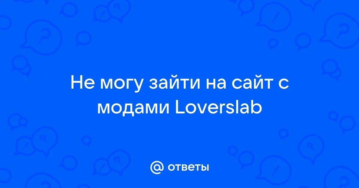 Тоже также как пишется. Спасибо взаимно. Взаимно открытка. Вы также можете войти. Картинка для беседы группы.