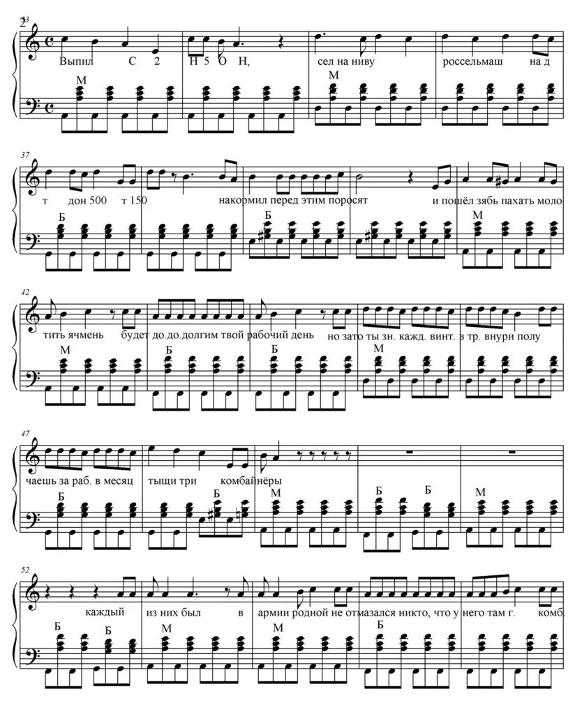 прикольные девизы. стихотворение выпьем с горя. самогон. вера не позволяет вера эдуардовна. песня выпью с2н5он.