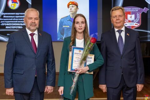Магадан премия