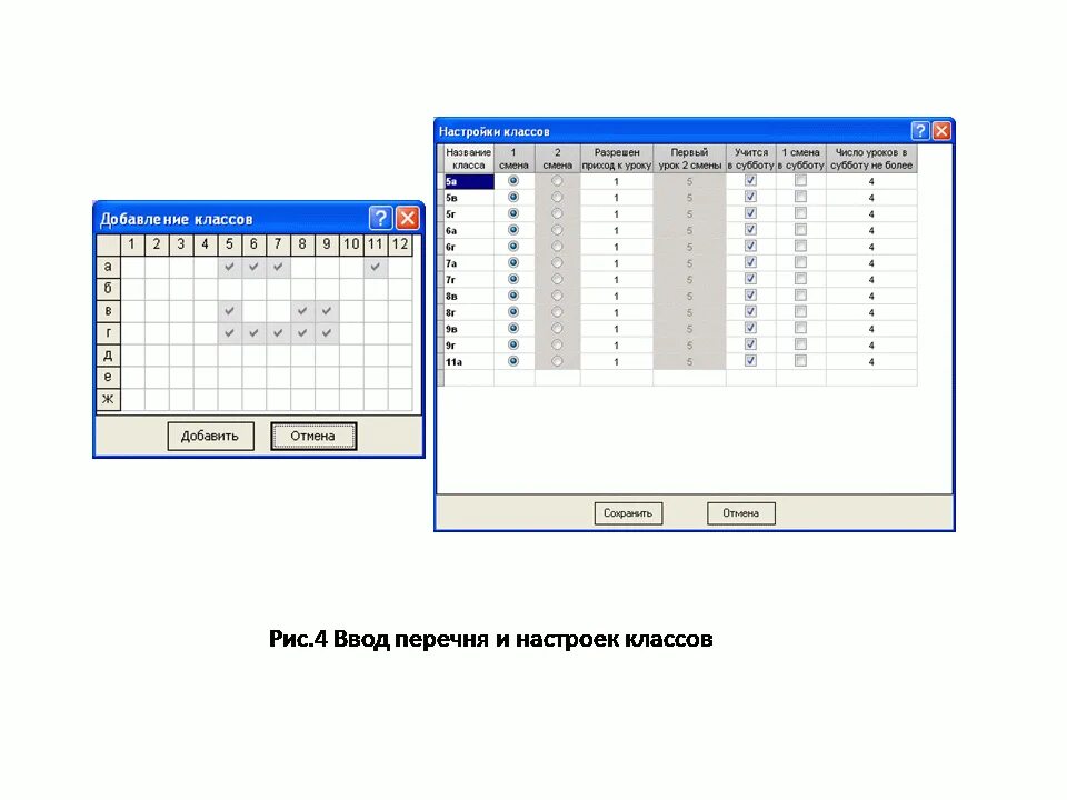 Приложения для составления списков. Приложения для составления списков