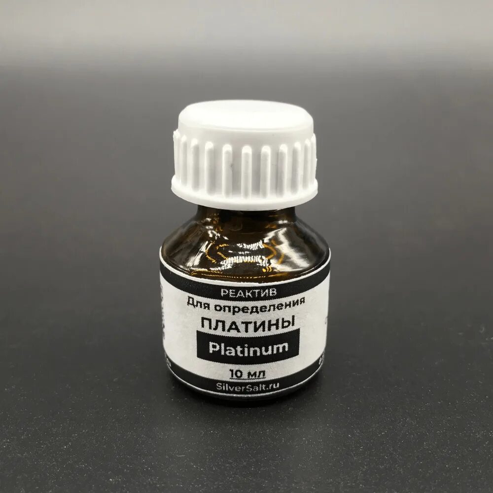 Сульфат меди и гидроксид натрия. Реакция нитрата серебра с дифениламином. Реактивы на нитраты. Реактивы на нитраты. Реактивы на нитраты.