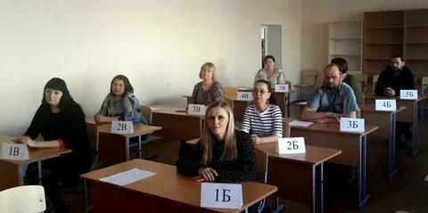 Егэ бийск