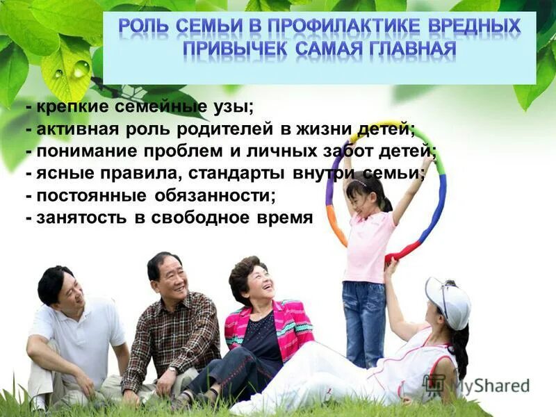 расходы постоянные и переменные семейного бюджета. работа постоянная семейный. родители и дети. уставшая женщина. люди играющие в настольные игры.