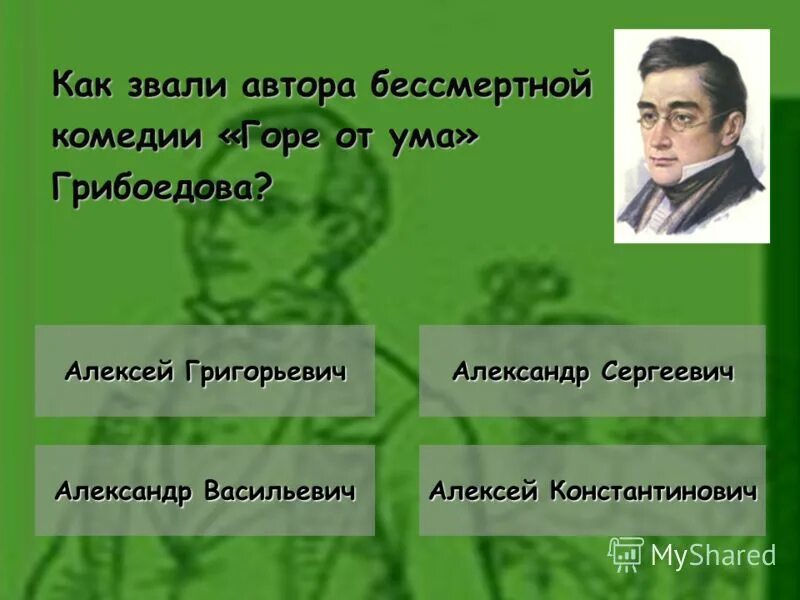 Как зовут автора который написал. Как зовут автора который написал. А н толстой биография. Гаршин портрет. Как называется люди которые пишут басни.