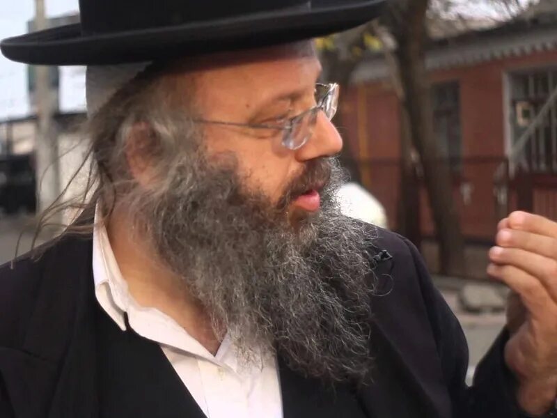 Цадик. Цадик. Цадик иллюстрация. Цадик. Хасид абрамович.