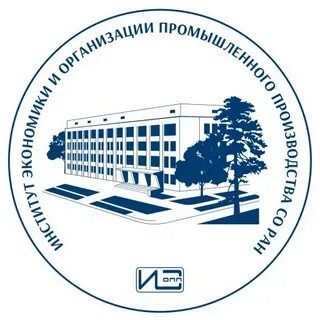 Учреждения института экономики