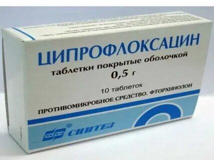 Препарат при флюсе зуба