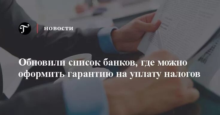 Ошибка минфина