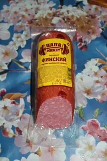 Папа может копченая