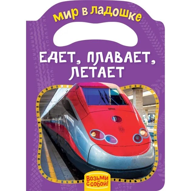 Росмэн транспорт. Росмэн транспорт. Лепс все что плавает летает. Лепс фотопортрет. Мем хаммонд кларксон мэй.