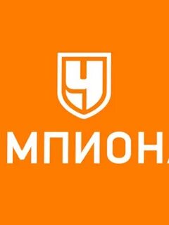 Сайт чемпионат