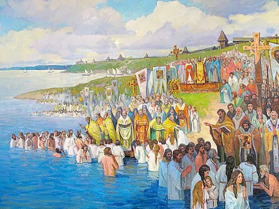 Крещение руси произошло век. Крещение Руси 988.