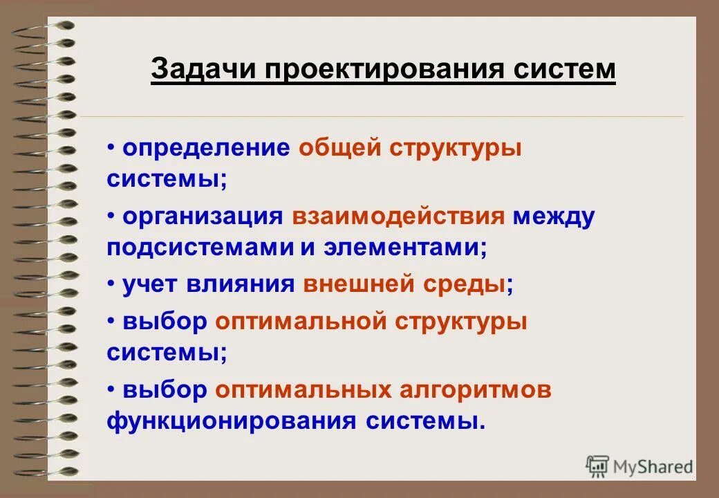 выбор среды проектирования. выбор среды проектирования. способы организации образовательной среды. выбор среды проектирования. каталоги среды проектирования.