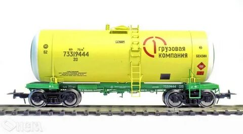 Виды вагонов цистерн