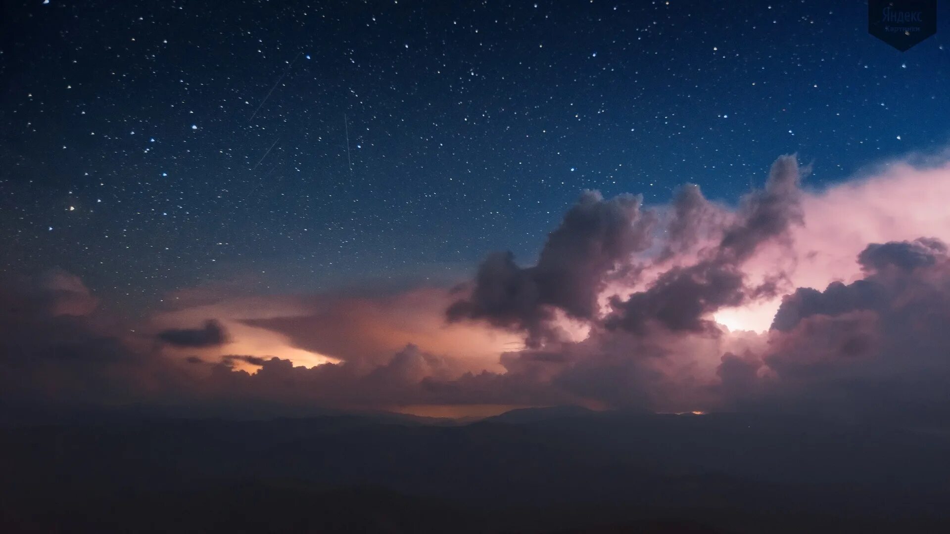 It s night sky
