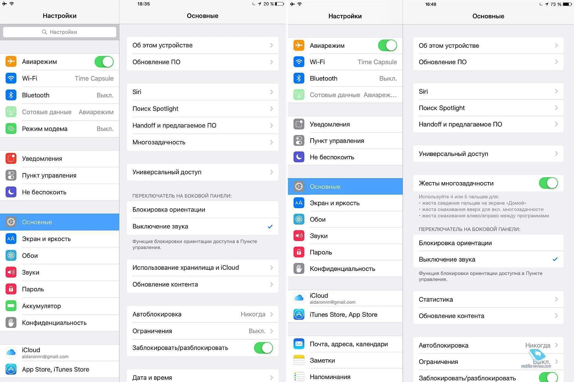 Айфон изменить цвет шрифта. Айфон изменить цвет шрифта