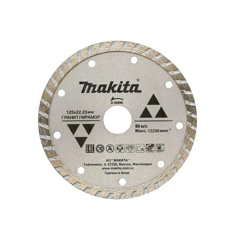 Алмазный диск mkss mk 415. Круг алмазный по бетону 230*10*22. 4 makita b-28064. Диски 125 мм макита. Макита алмазный диск.