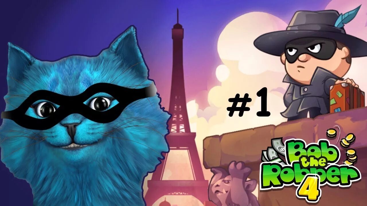 Воришка боб 4. Игра котенок лайк. кот игроман воришка боб. котик и воришка игра. игра воришка боб котенок лайк.