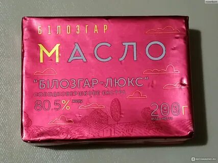 Масло приятное
