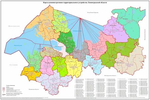 Ленинградская область количество районов