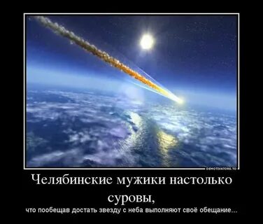 Суровый выбирать