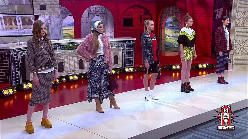 В тренде 2 выпуск